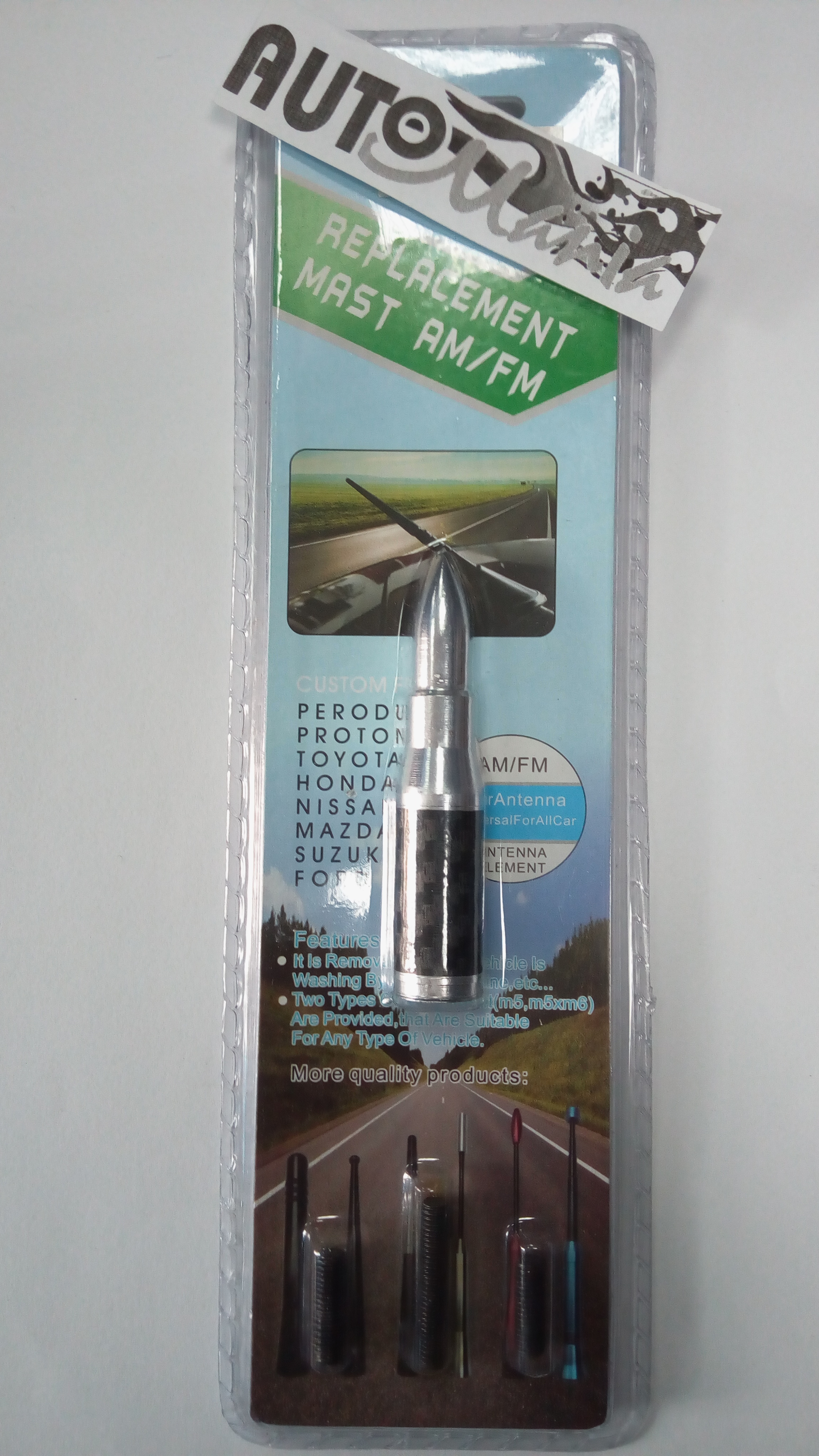 Антена - Пръчка